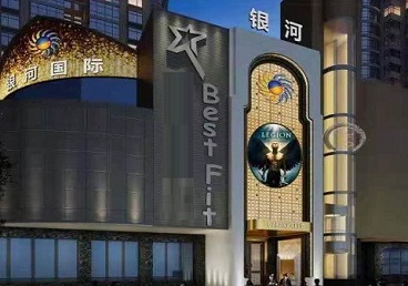 大埔KTV荤台花场公主服务好-银河国际KTV花场消费点评